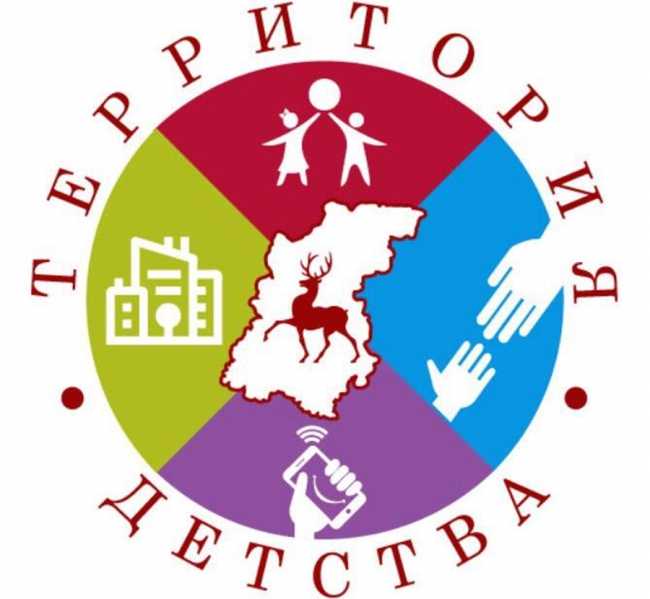 «Территория детства»