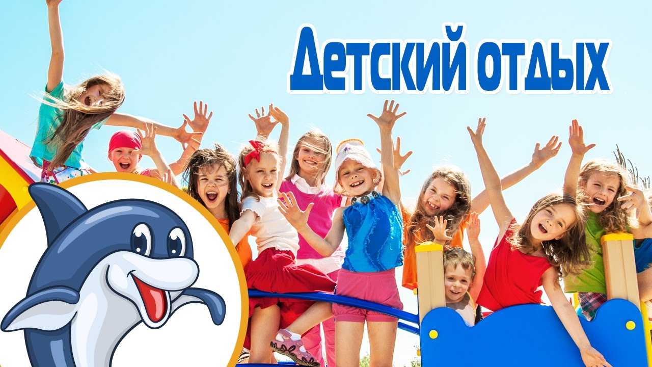 Информация об организации оздоровительного отдыха в системе социальной защиты Тоншаевского муниципального округа